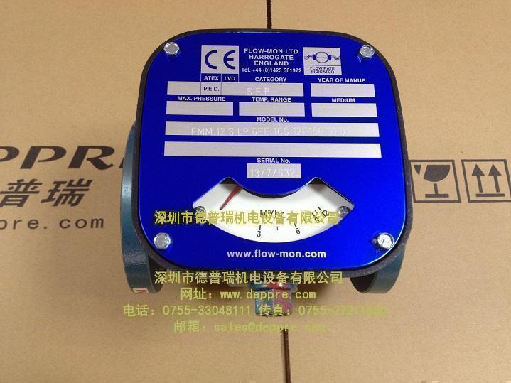 Flow Mon流量開關