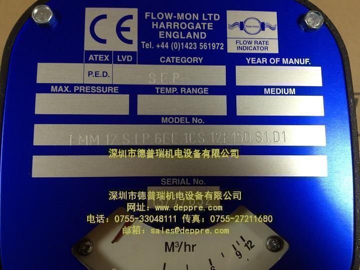 Flow Mon流量開關